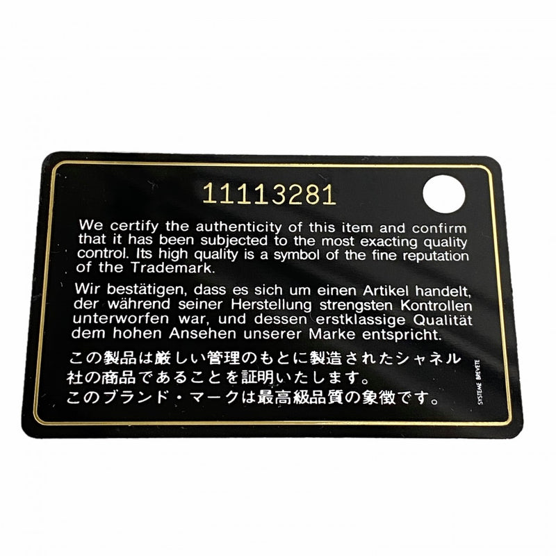 【6fb2403-k】シャネル コインケース ビコローレ レザー ベージュゴールド シルバー金具【中古】レディース