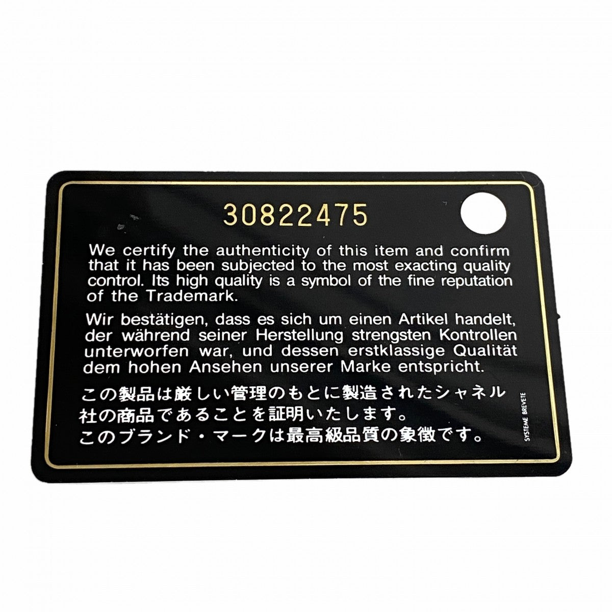 【6fb2433】シャネル ショルダーバッグ マトラッセ チェーンショルダー キャビアスキン ホワイト ゴールド金具【中古】レディース