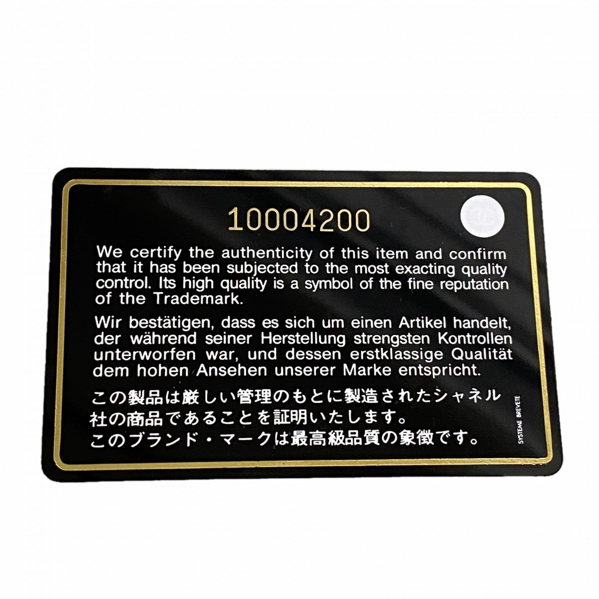 【6fb2458】シャネル ショルダーバッグ チェーンショルダー レザー ホワイト シルバー金具【中古】レディース