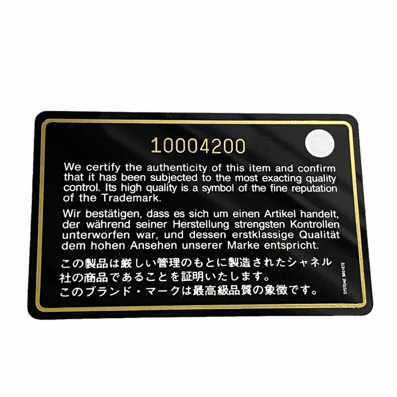 【6fb2458】シャネル ショルダーバッグ チェーンショルダー レザー ホワイト シルバー金具【中古】レディース