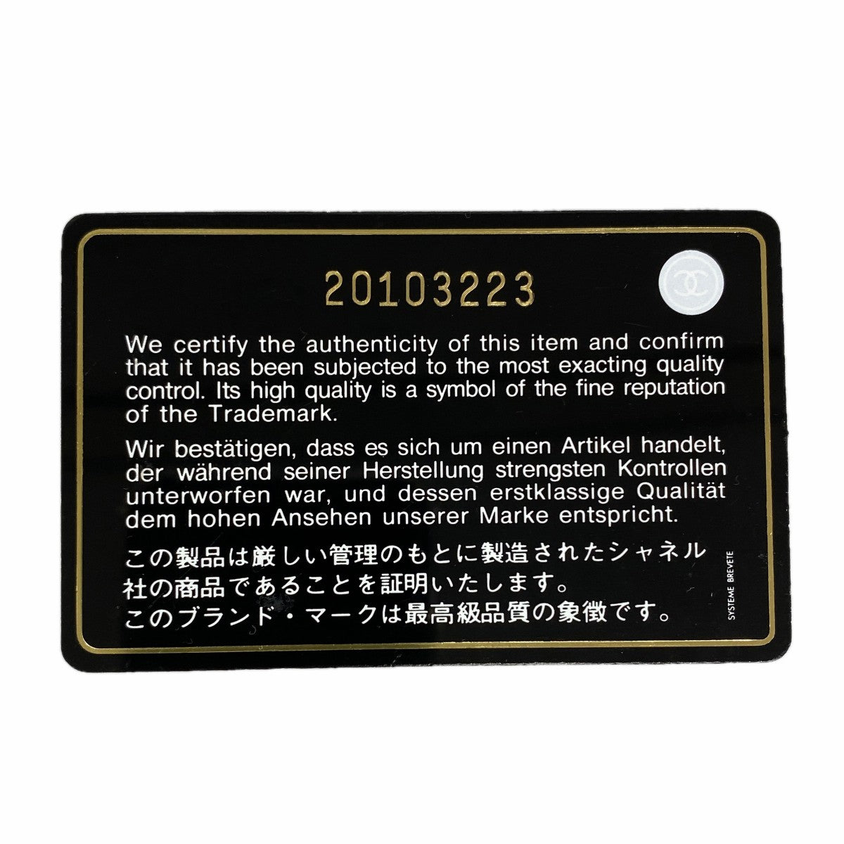 【6fb2537-k】シャネル ショルダーバッグ チェーンショルダー ツイード マルチカラー シルバー金具【中古】レディース