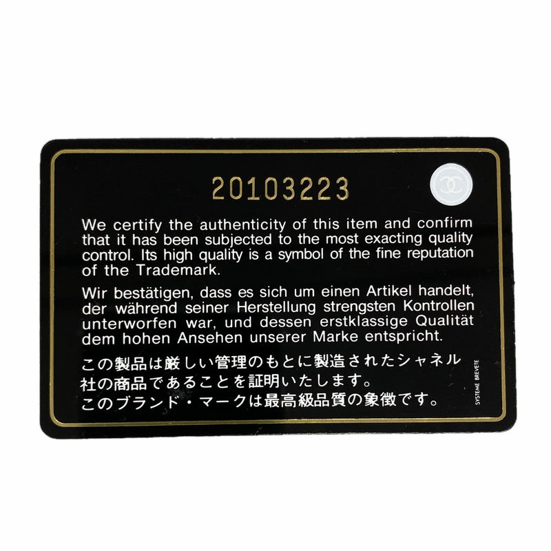 【6fb2537-k】シャネル ショルダーバッグ チェーンショルダー ツイード マルチカラー シルバー金具【中古】レディース