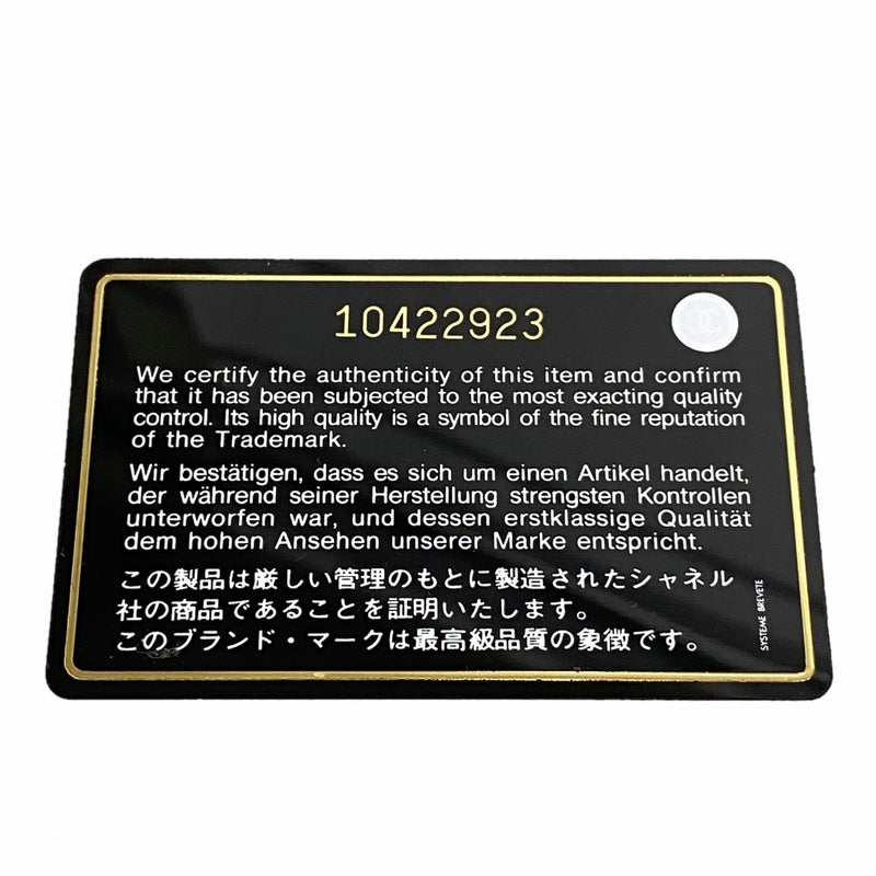 【6fb2667】シャネル 財布 マトラッセ ラムスキン ブラック シルバー金具【中古】レディース