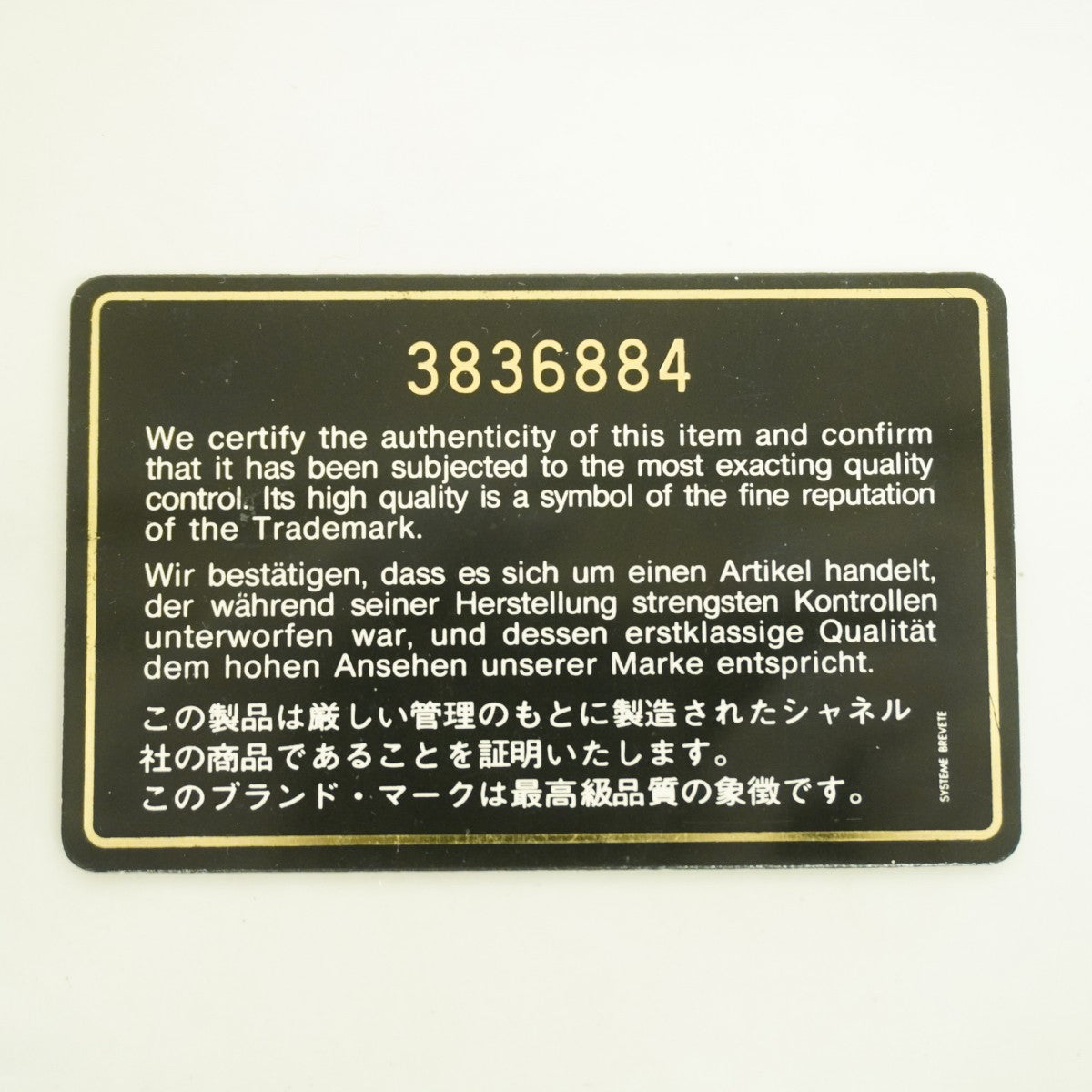 【6fb2733-k】シャネル ショルダーバッグ マトラッセ チェーンショルダー キャビアスキン ホワイト ゴールド金具【中古】レディース
