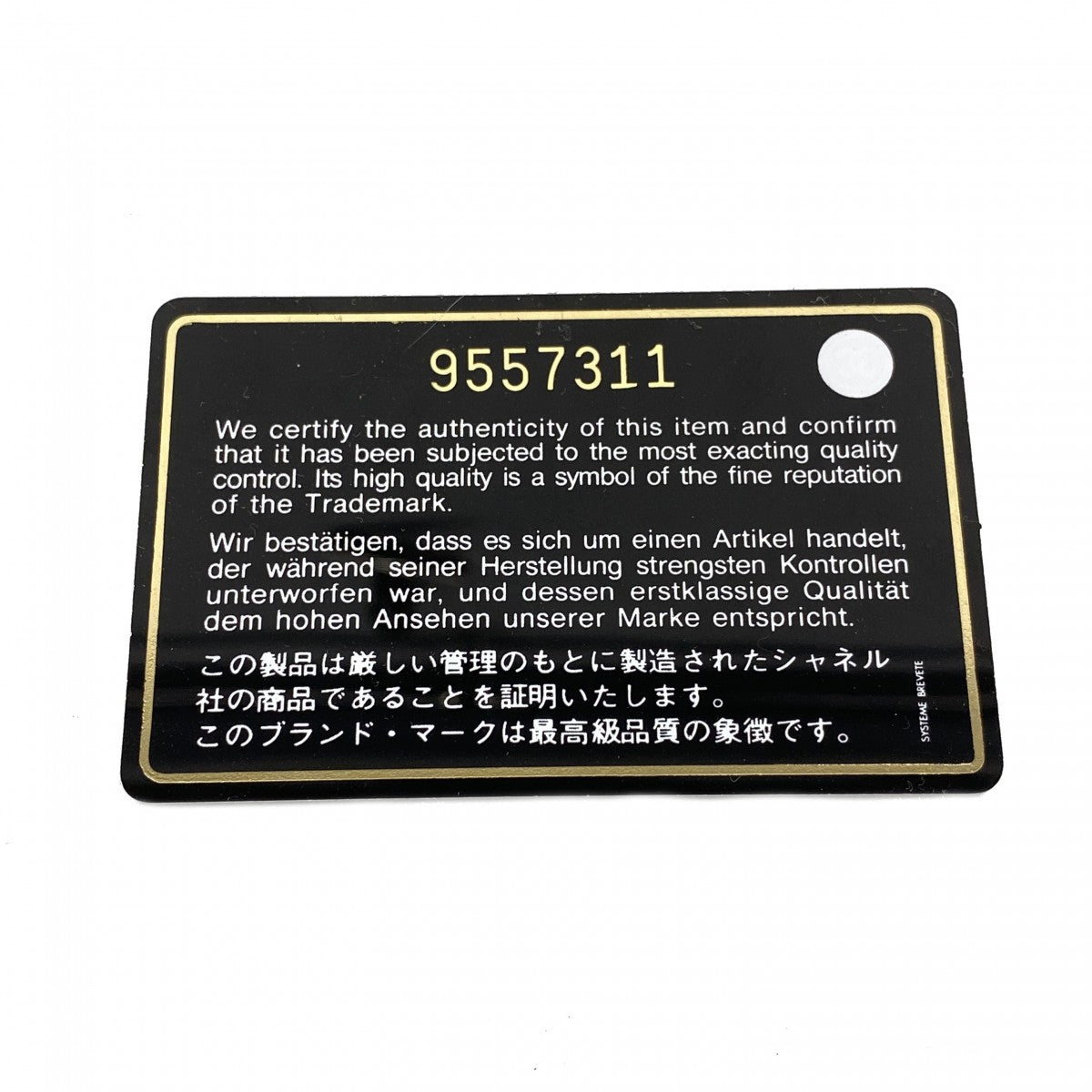 【6fb2754-k】シャネル トートバッグ ニュートラベル ナイロン ベージュ ゴールド金具【中古】レディース