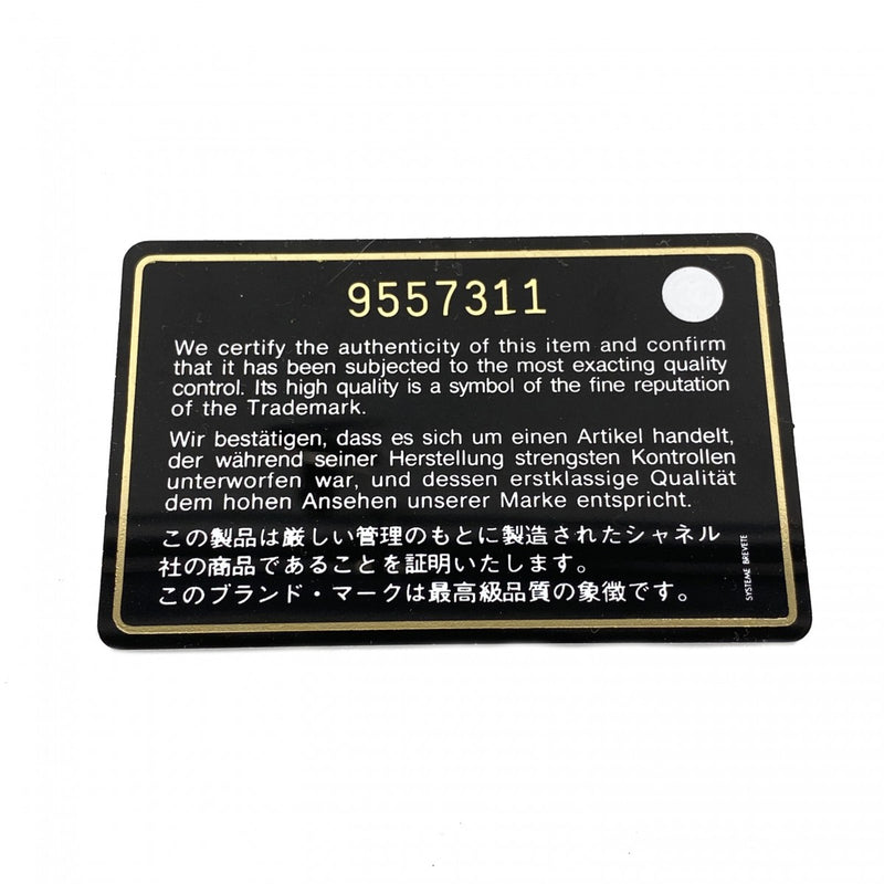【6fb2754-k】シャネル トートバッグ ニュートラベル ナイロン ベージュ ゴールド金具【中古】レディース