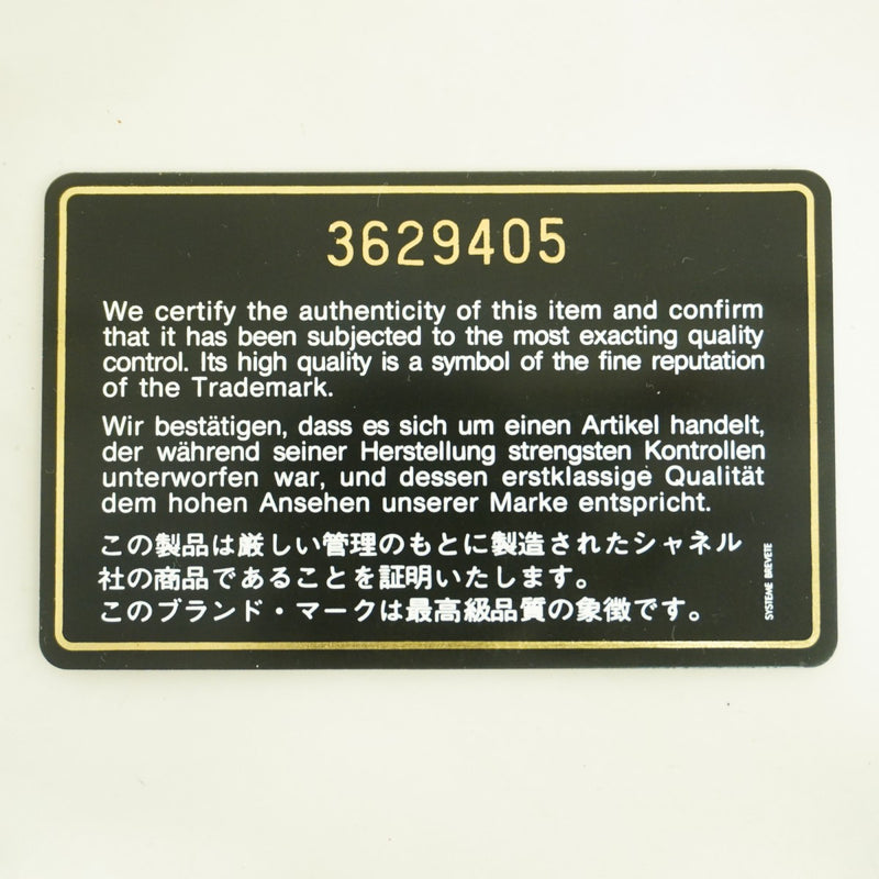 【6fb2791-k】シャネル チェーントート キャビアスキン ブラック ゴールド金具【中古】レディース
