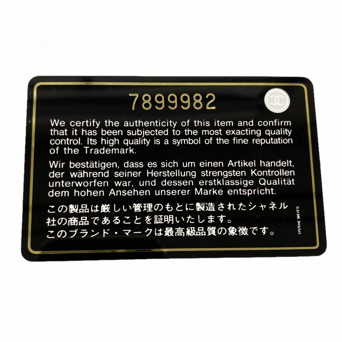 【6fb2844-k】シャネル ハンドバッグ ワイルドステッチ レザー レッド ゴールド金具【中古】レディース