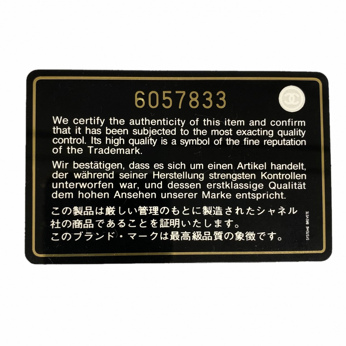 【6fb2845-k】シャネル ショルダーバッグ 2.55/チョコバー Wチェーン パテントレザー レッド シルバー金具【中古】レディース
