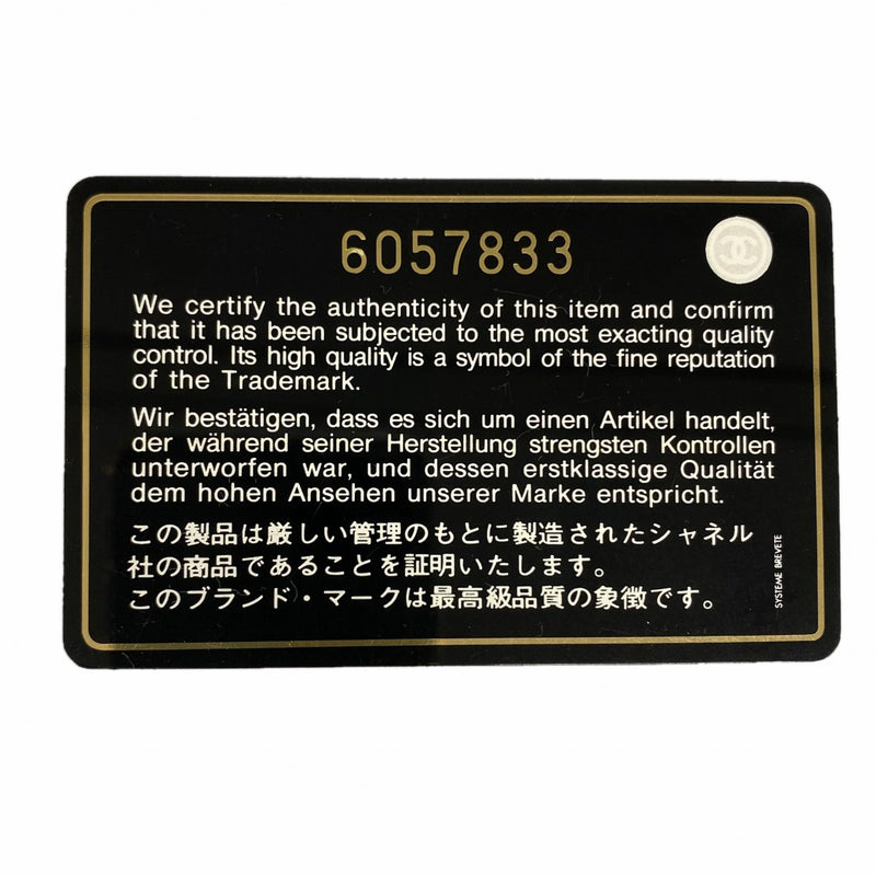 【6fb2845-k】シャネル ショルダーバッグ 2.55/チョコバー Wチェーン パテントレザー レッド シルバー金具【中古】レディース