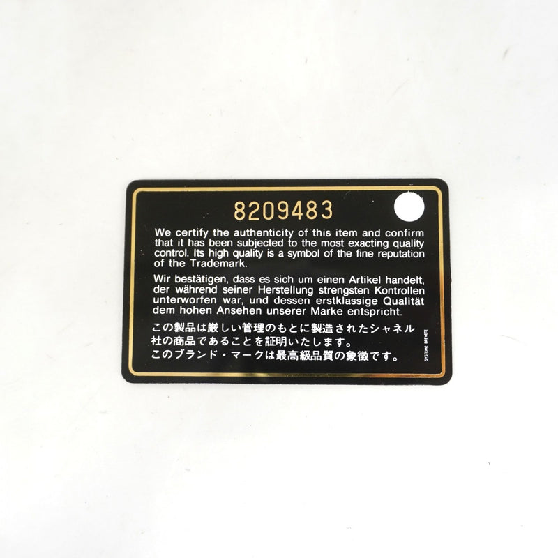 【6fb2933】シャネル トートバッグ ニュートラベル ナイロン ブラック ゴールド金具【中古】レディース