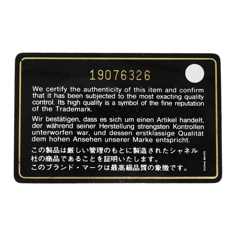 【6fb2950】シャネル ショルダーウォレット マトラッセ チェーンショルダー キャビアスキン ブラック ゴールド金具【中古】レディース