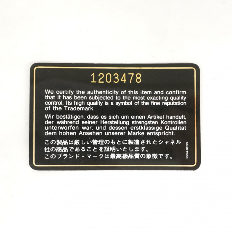 【6fb3060-h】シャネル ショルダーバッグ マトラッセ Wフラップ Wチェーン ラムスキン ブラック ゴールド金具【中古】レディース