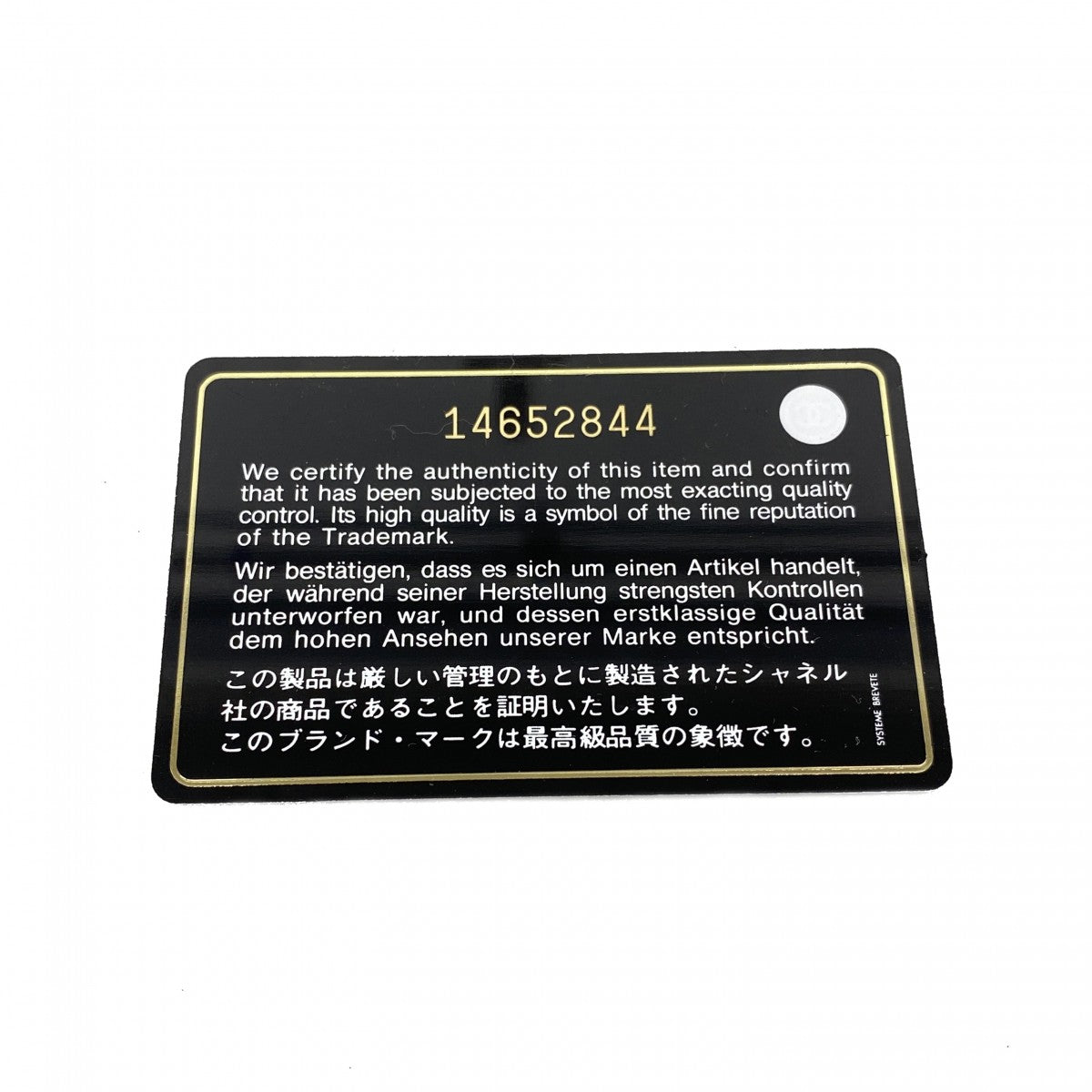 【6fb3193-k】シャネル ショルダーバッグ デカマトラッセ Wチェーン ラムスキン レッド シルバー金具【中古】レディース
