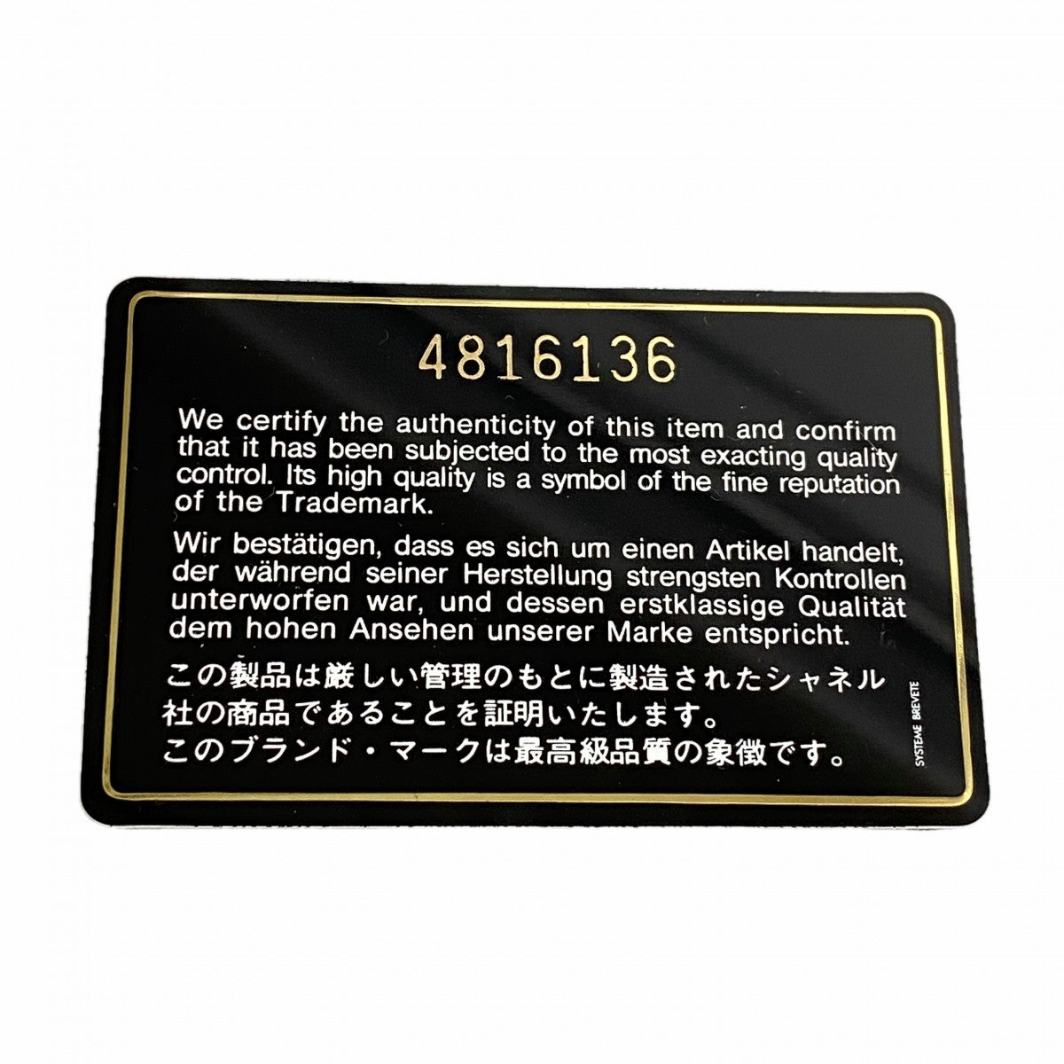 【6fb3200】シャネル トートバッグ キャビアスキン ホワイト ゴールド金具【中古】レディース