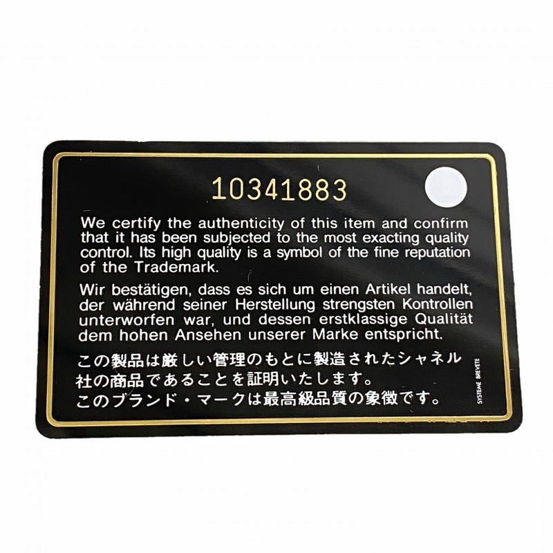 【6fb3201】シャネル 長財布 カンボン ラムスキン ブラック シルバー金具【中古】レディース