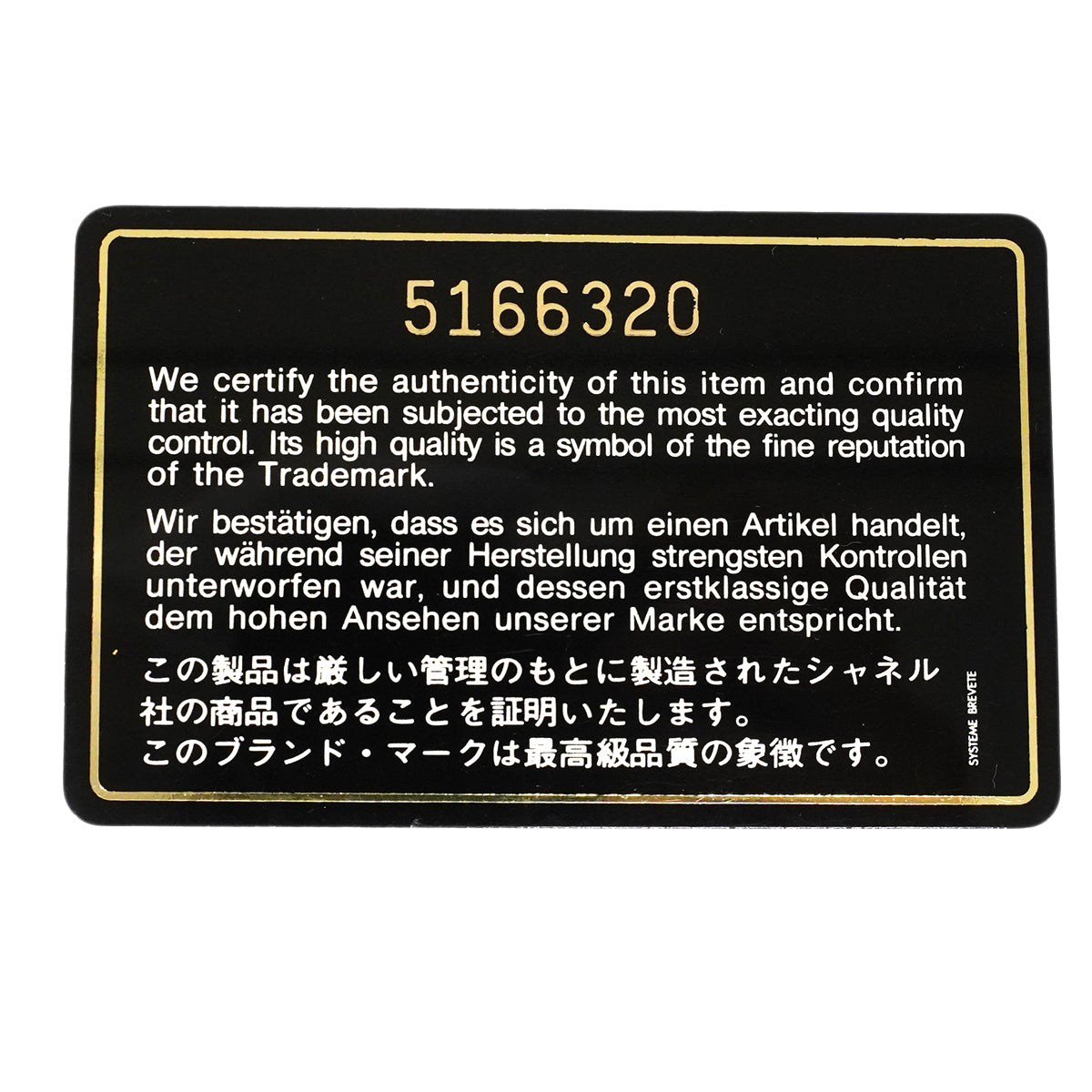 【6fb3210】シャネル ショルダーバッグ マトラッセ Wフラップ Wチェーン ラムスキン ブラック ゴールド金具【中古】レディース