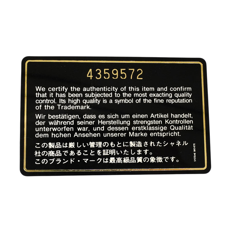【6fb3211】シャネル ショルダーバッグ ミニマトラッセ チェーンショルダー ラムスキン ブラック ゴールド金具【中古】レディース