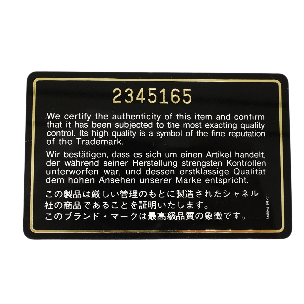 【6fb3212】シャネル ショルダーバッグ ミニマトラッセ チェーンショルダー ラムスキン ブラック ゴールド金具【中古】レディース