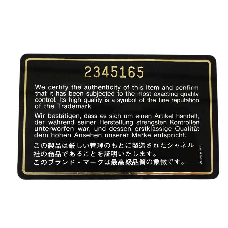 【6fb3212】シャネル ショルダーバッグ ミニマトラッセ チェーンショルダー ラムスキン ブラック ゴールド金具【中古】レディース