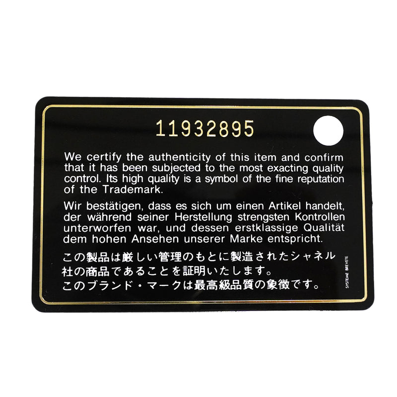 【6fc3226】シャネル トートバッグ エグゼクティブ キャビアスキン ブラック ゴールド金具【中古】レディース