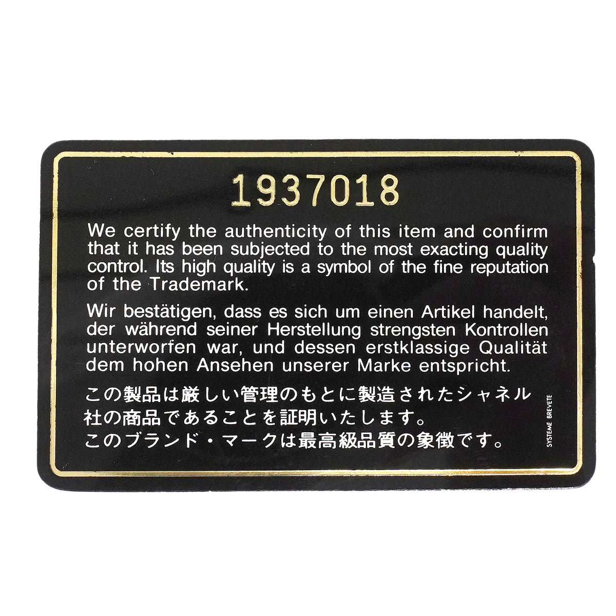 【6fc3249】シャネル ショルダーバッグ マトラッセ Wフラップ Wチェーン ラムスキン ブラック ゴールド金具【中古】レディース