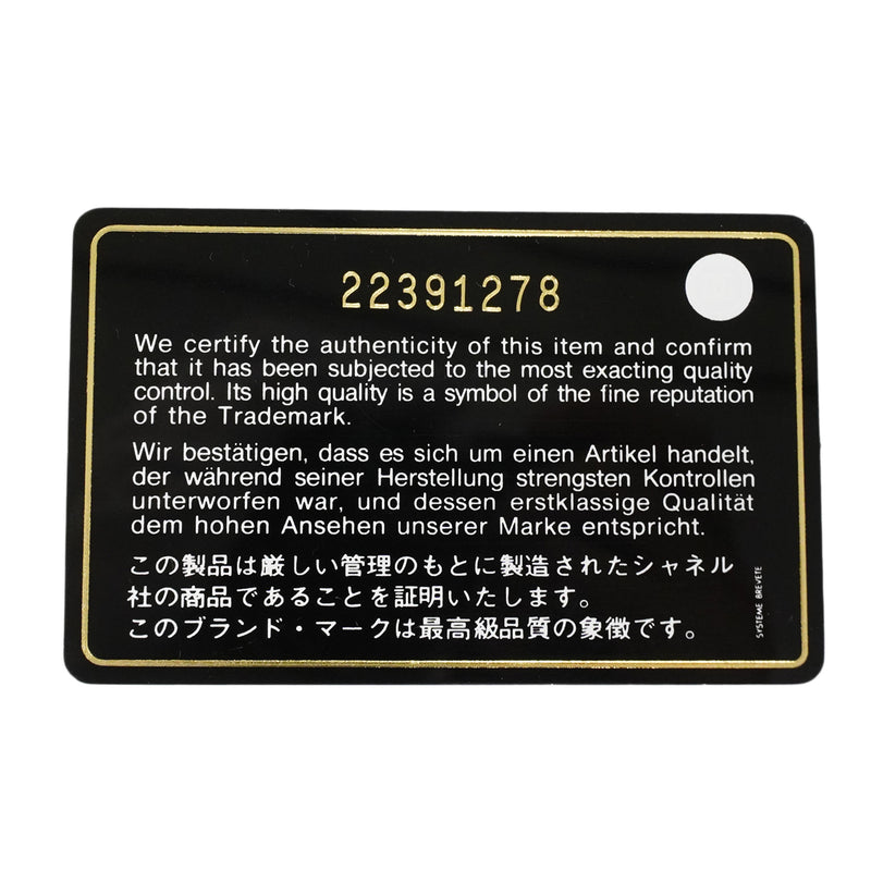 【6fc3306-k】シャネル ショルダーウォレット マトラッセ チェーンショルダー ラムスキン ピンク シルバー金具【中古】レディース