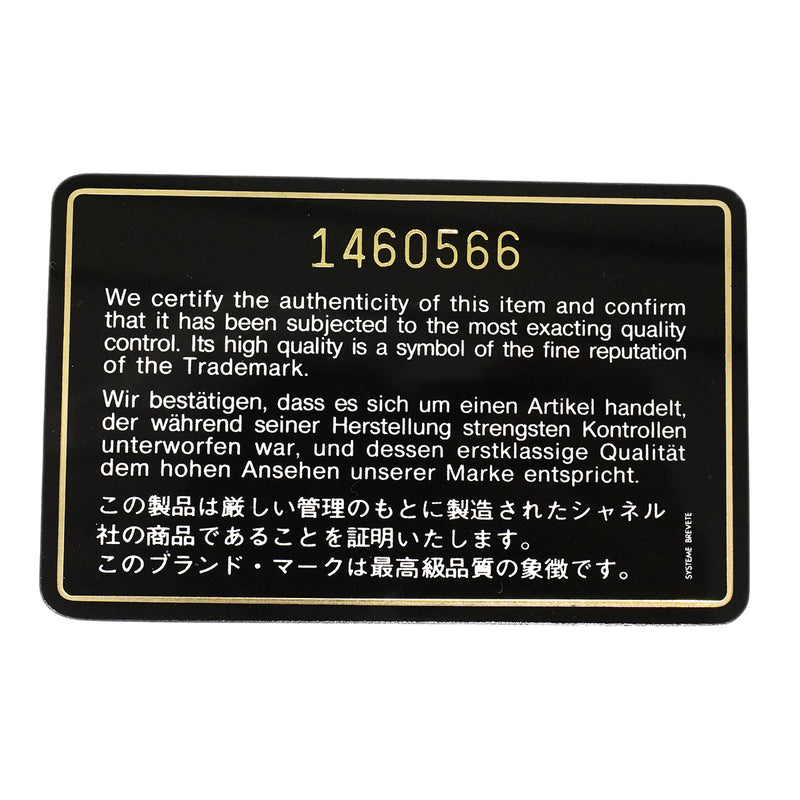 【6fc3307-k】シャネル ショルダーバッグ マトラッセ チェーンショルダー ラムスキン ブラック ゴールド金具【中古】レディース