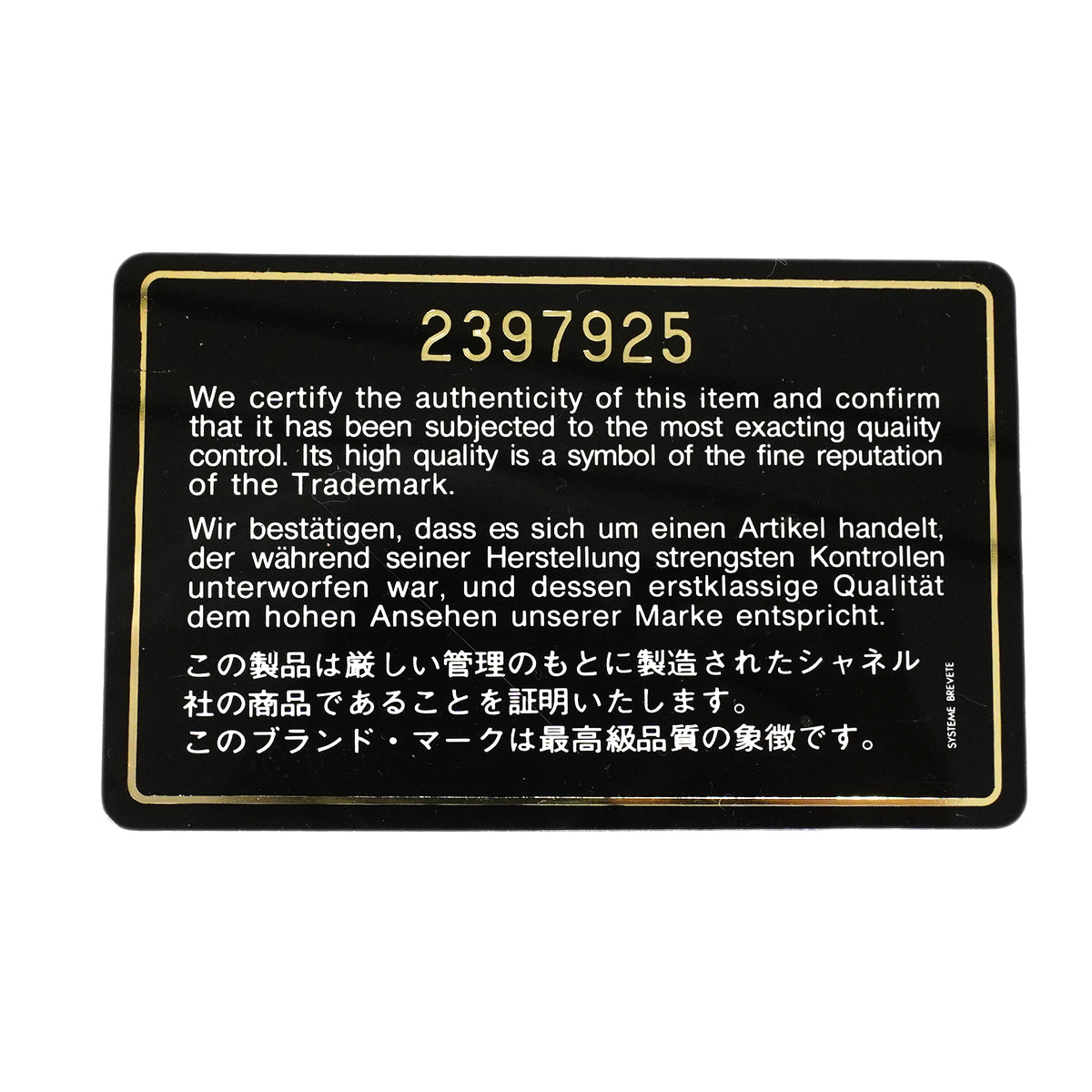 【6fc3309】シャネル ショルダーバッグ ダイアナ チェーンショルダー ラムスキン ブラック ゴールド金具【中古】レディース