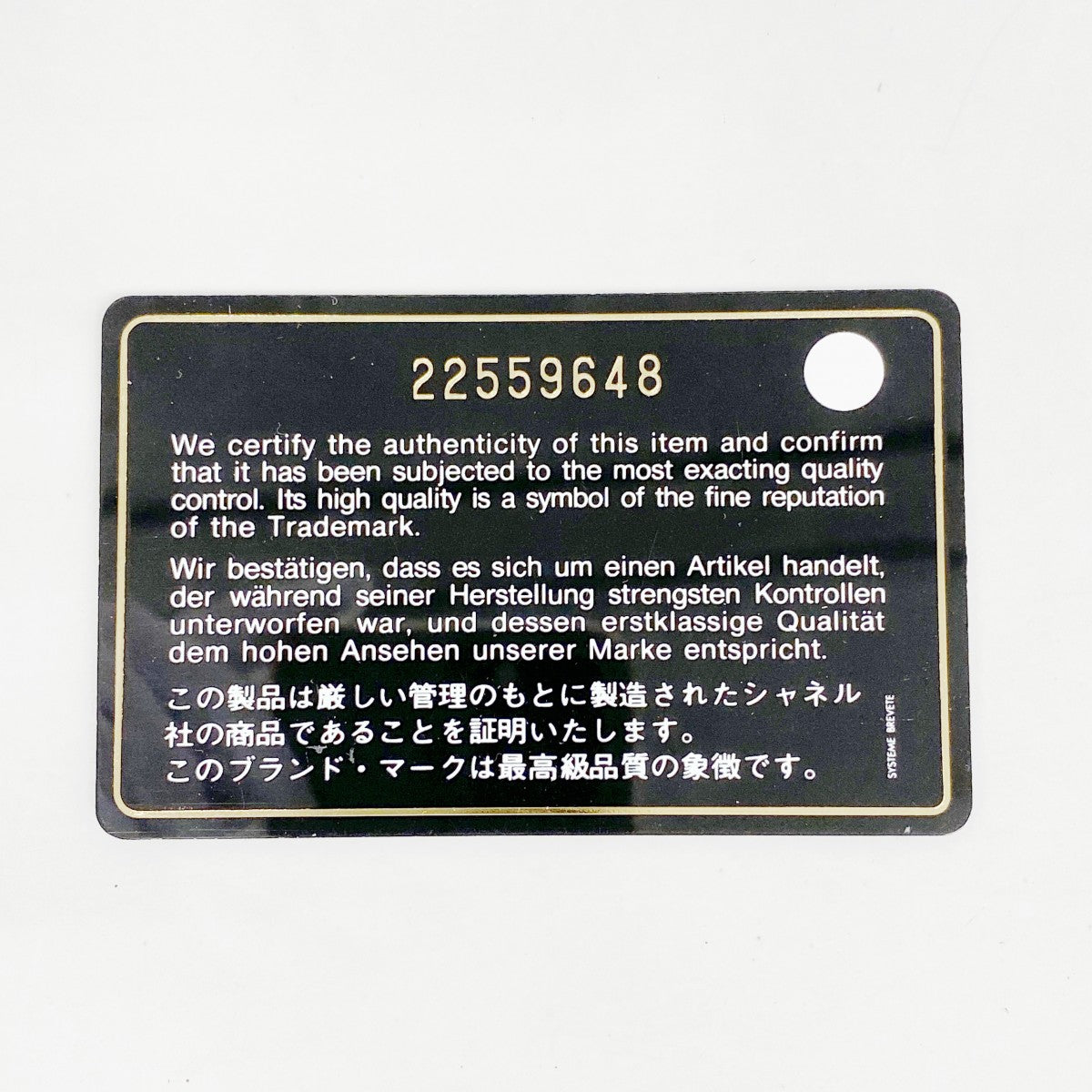 【6fc3421】シャネル 財布 ボーイシャネル ファブリック ネイビー ピンク シルバー金具【中古】レディース