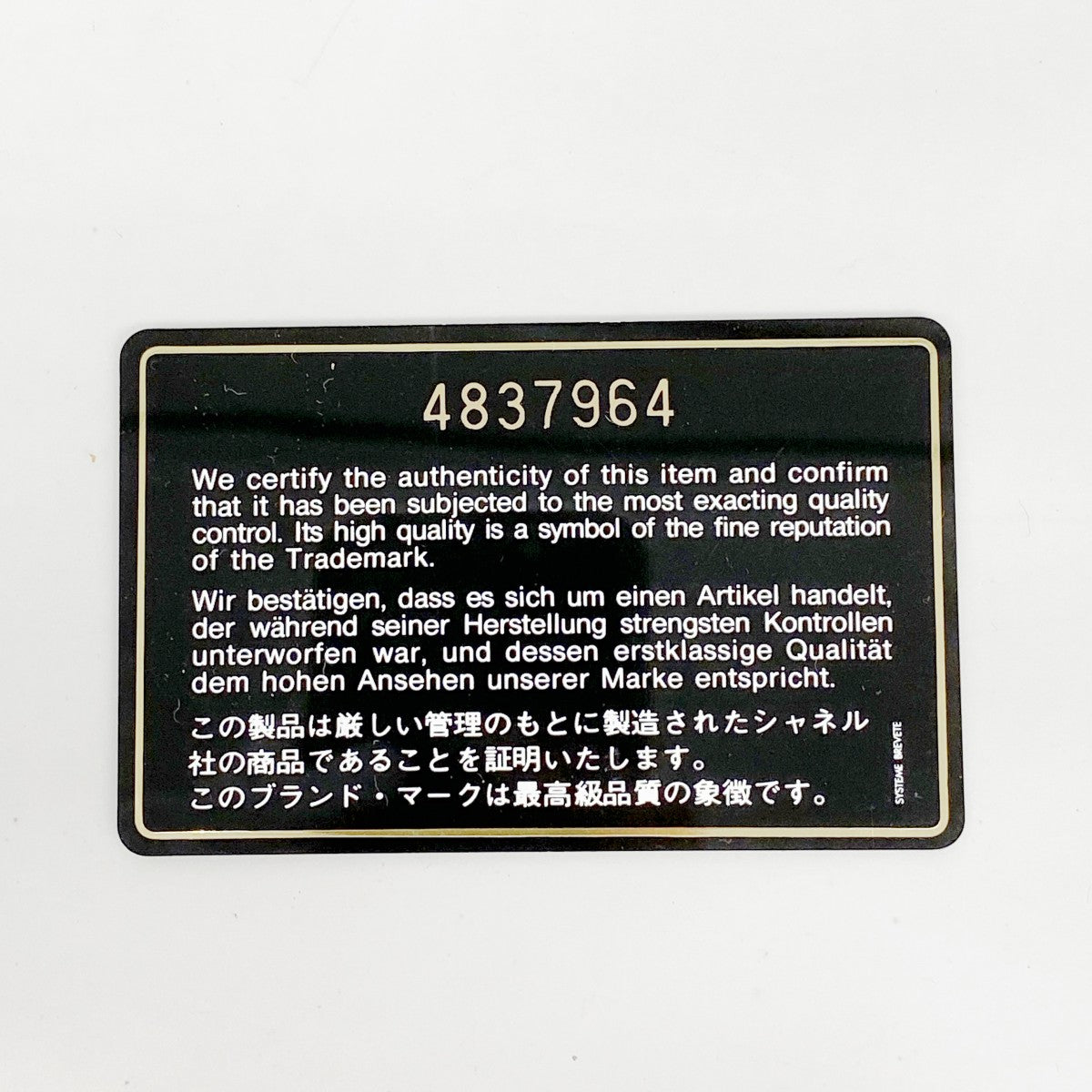 【6fc3556】シャネル ハンドバッグ キャンバス ブラック ホワイト シルバー金具【中古】レディース