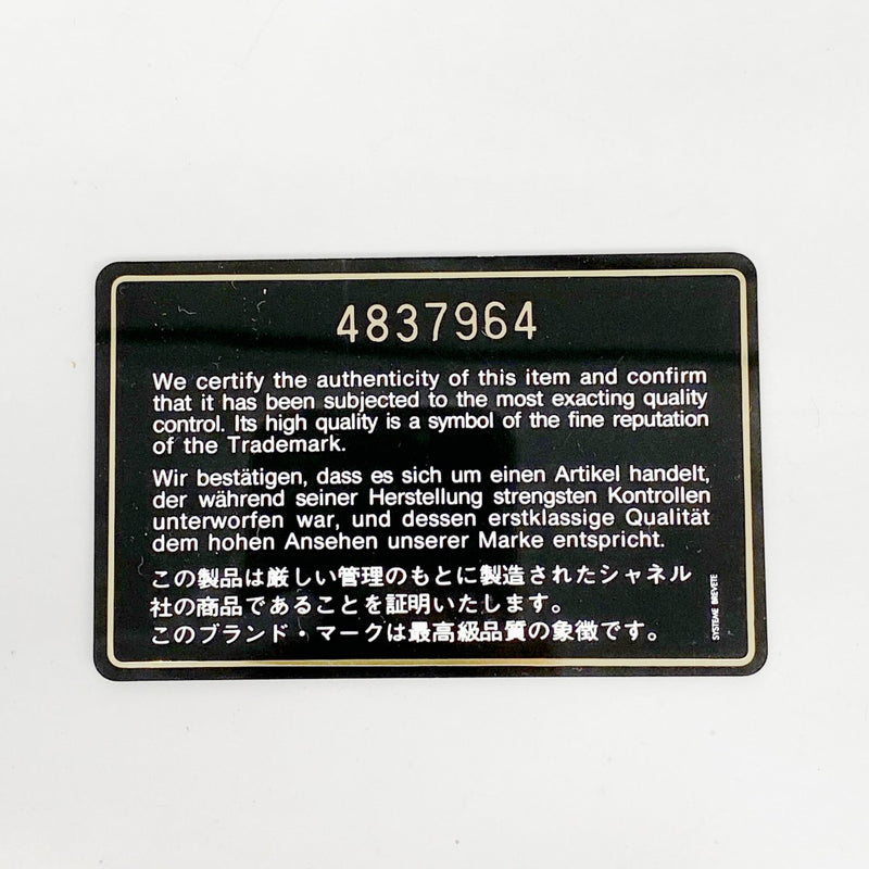 【6fc3556】シャネル ハンドバッグ キャンバス ブラック ホワイト シルバー金具【中古】レディース