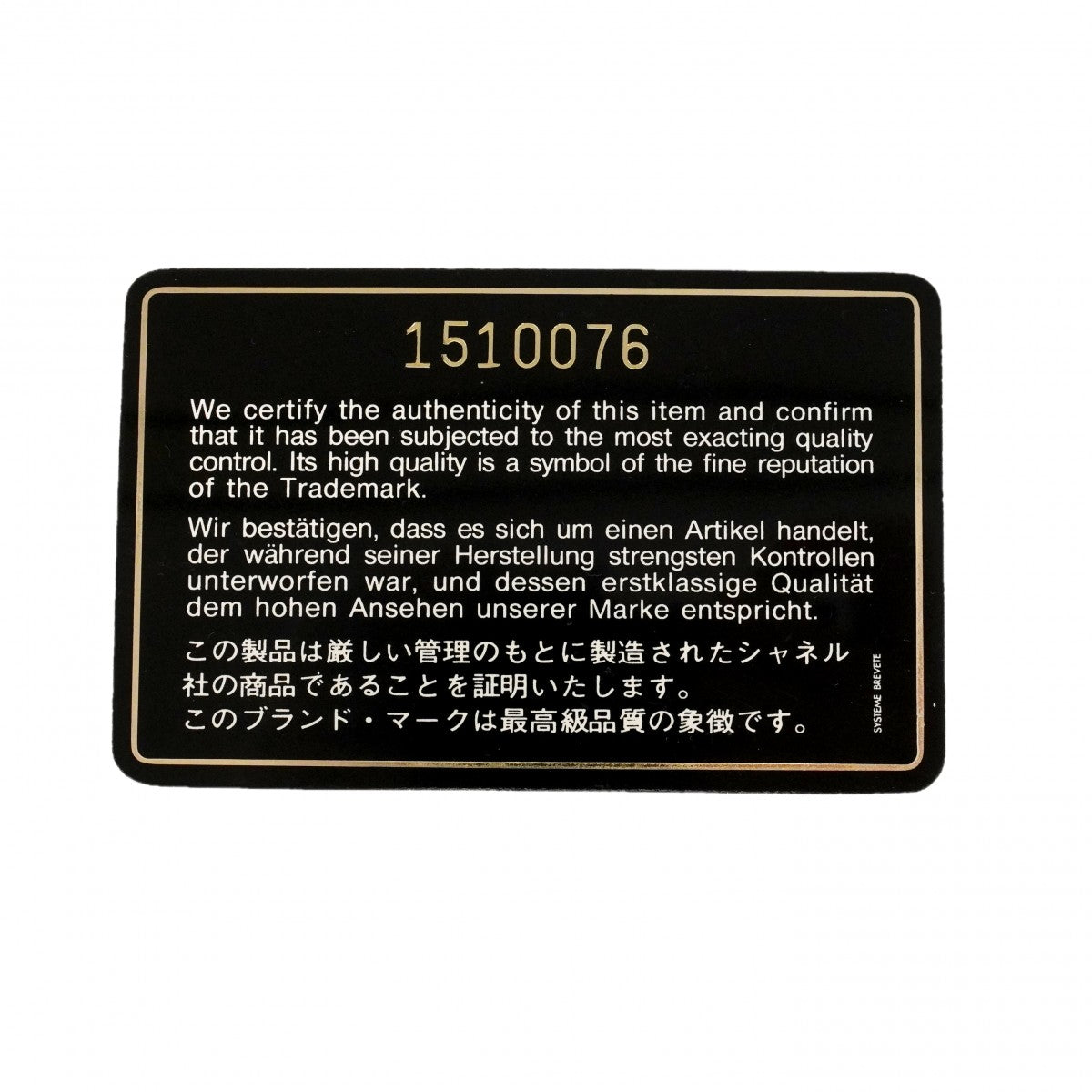 【6fc3638】シャネル ショルダーバッグ マトラッセ Wフラップ Wチェーン ラムスキン ブラック ゴールド金具【中古】レディース