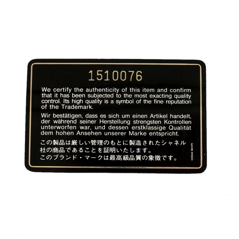 【6fc3638】シャネル ショルダーバッグ マトラッセ Wフラップ Wチェーン ラムスキン ブラック ゴールド金具【中古】レディース