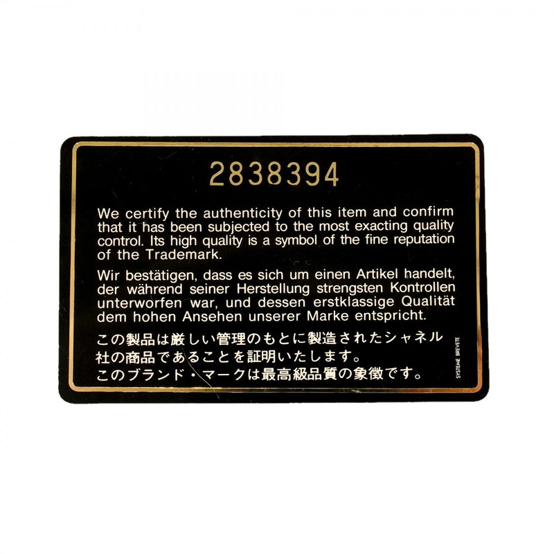 【6fc3642】シャネル ショルダーバッグ デカマトラッセ Wチェーン ラムスキン ブラック ゴールド金具【中古】レディース