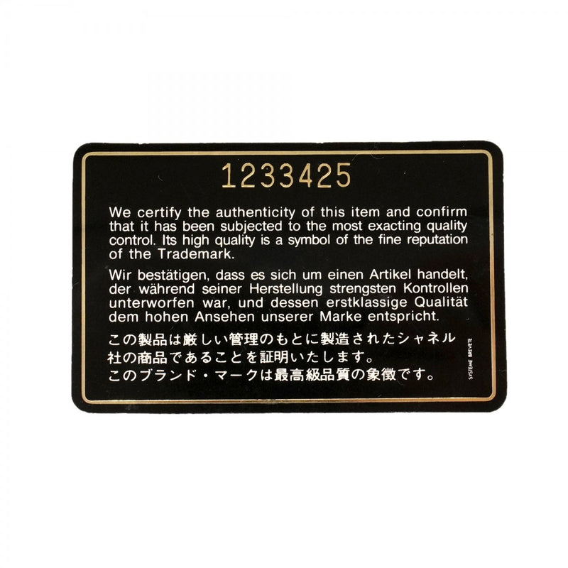 【6fc3643】シャネル ショルダーバッグ マトラッセ チェーンショルダー ラムスキン ブラック ゴールド金具【中古】レディース