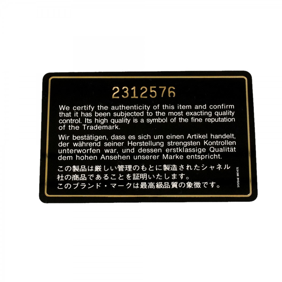 【6fc3651】シャネル ショルダーバッグ マトラッセ ブリリアント ラムスキン ピンク ゴールド金具【中古】レディース