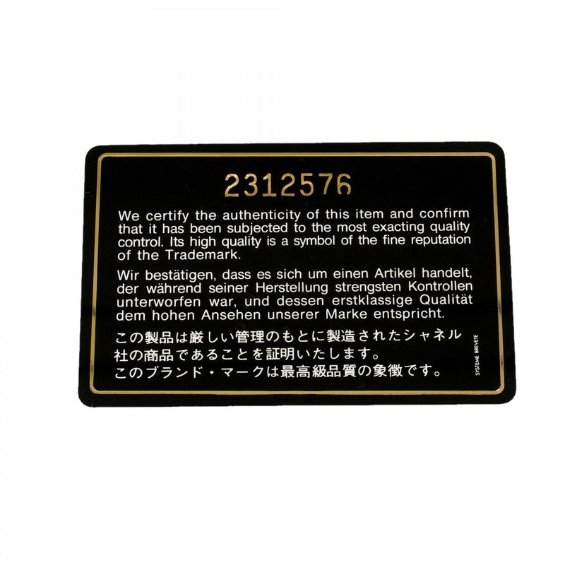 【6fc3651】シャネル ショルダーバッグ マトラッセ ブリリアント ラムスキン ピンク ゴールド金具【中古】レディース