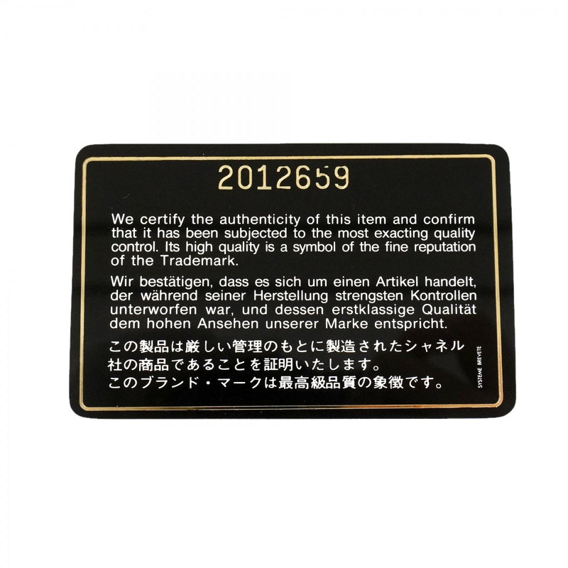 【6fc3746-k】シャネル ショルダーバッグ ダイアナ チェーンショルダー ラムスキン ブラック ゴールド金具【中古】レディース