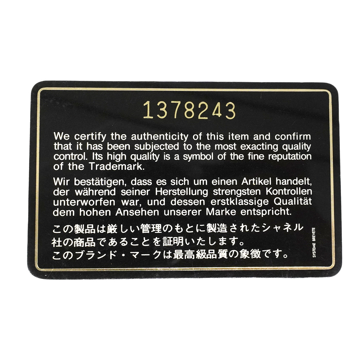 【6fc3750】シャネル ショルダーバッグ マトラッセ Wチェーン ラムスキン ブラック ゴールド金具【中古】レディース