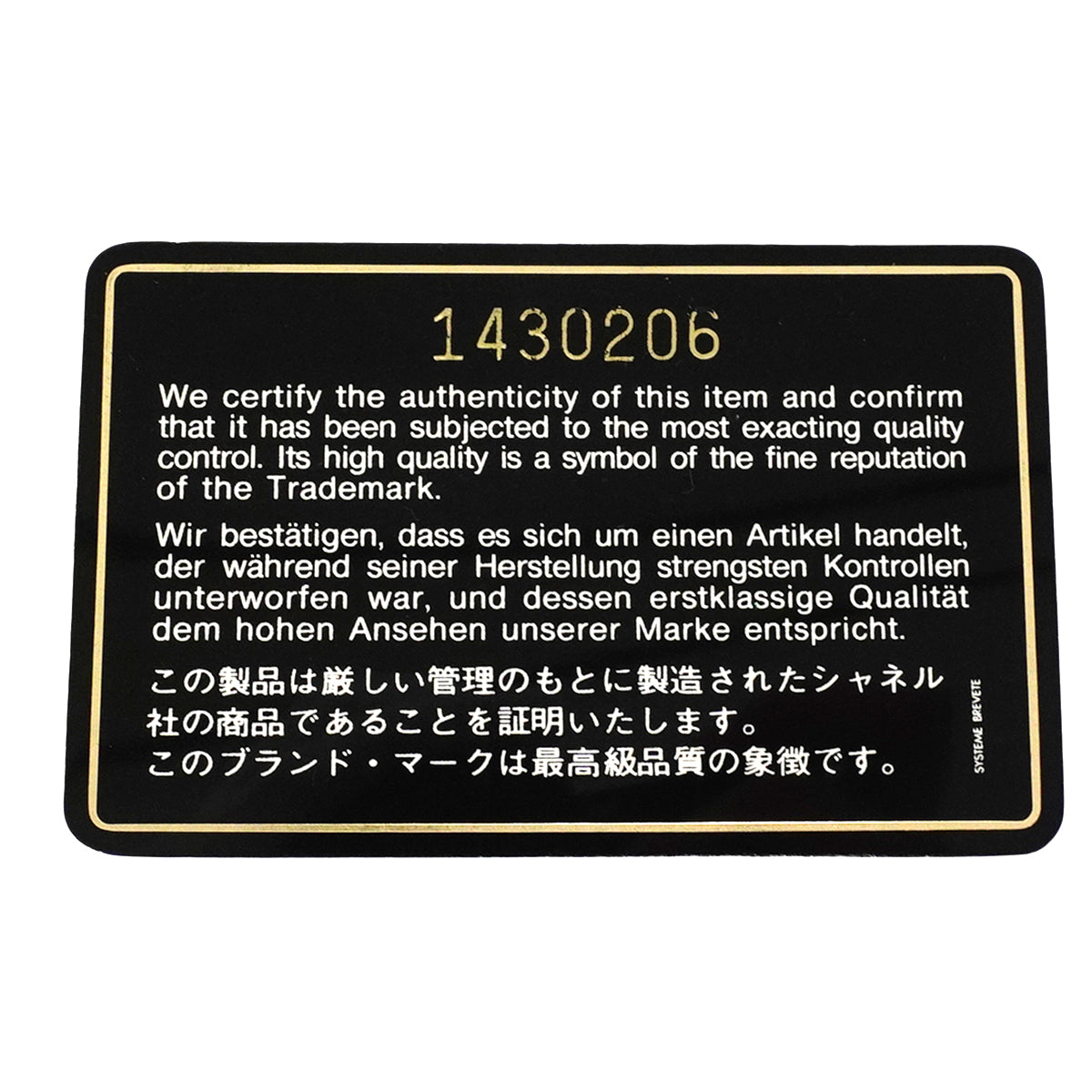 【6fc3751】シャネル ショルダーバッグ マトラッセ Wチェーン ラムスキン ブラック ゴールド金具【中古】レディース