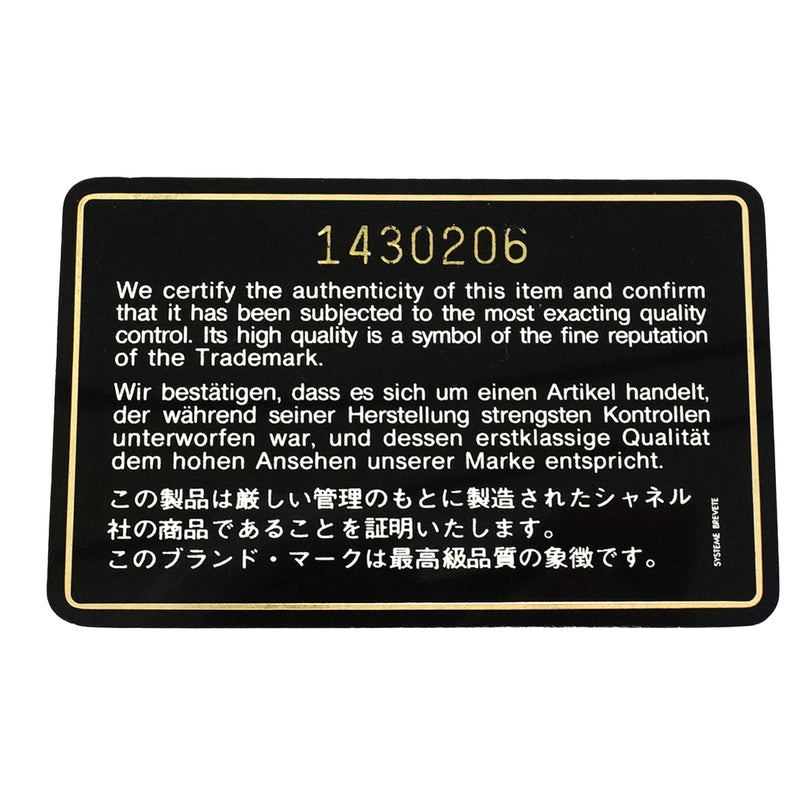 【6fc3751】シャネル ショルダーバッグ マトラッセ Wチェーン ラムスキン ブラック ゴールド金具【中古】レディース