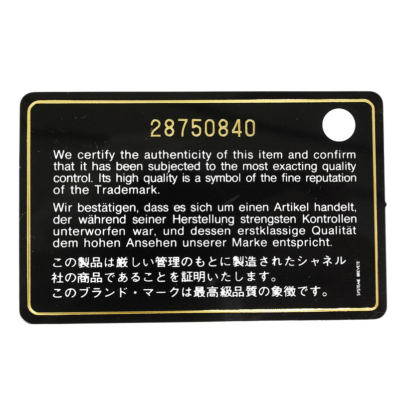 【6fc3785】シャネル チェーントート ラムスキン ブラック シャンパンゴールド金具【中古】レディース