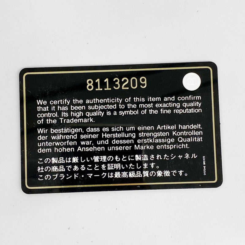【6fc3790】シャネル ハンドバッグ チョコバー ラムスキン ブラック シルバー金具【中古】レディース