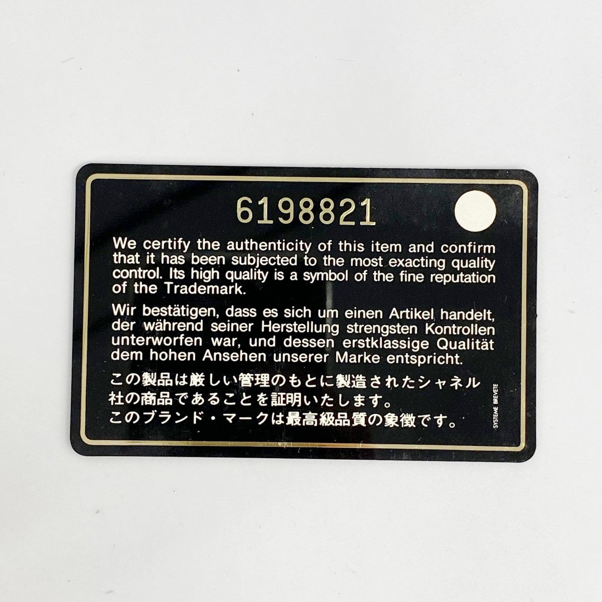 【6fc3964-h】シャネル ショルダーバッグ チェーンショルダー ファー パープル ゴールド金具【中古】レディース