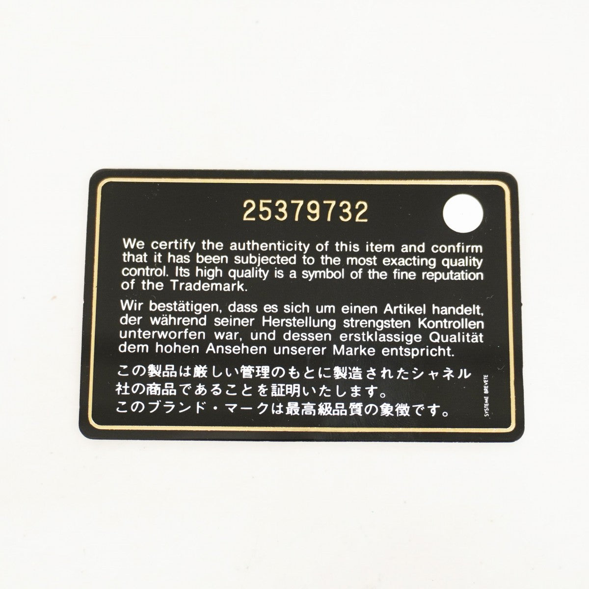 【6fc4064】シャネル 長財布 マトラッセ キャビアスキン ブラック ゴールド金具【中古】レディース