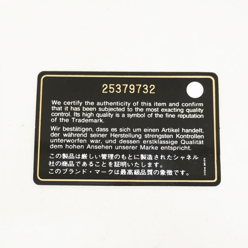 【6fc4064】シャネル 長財布 マトラッセ キャビアスキン ブラック ゴールド金具【中古】レディース