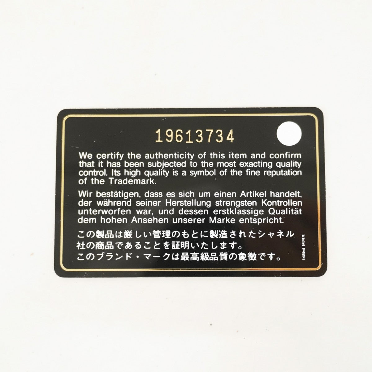 【6fc4076】シャネル チェーントート マトラッセ キャビアスキン ブラック シルバー金具【中古】レディース