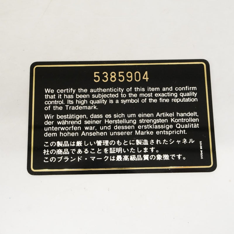 【6fc4138】シャネル トートバッグ パテントレザー ブラック シルバー金具【中古】レディース