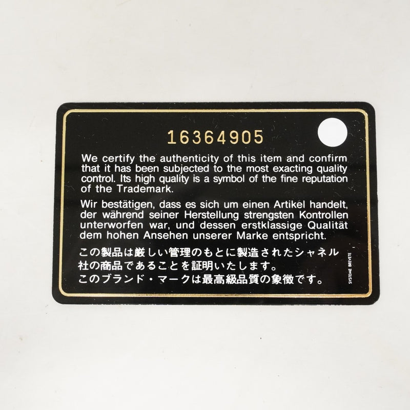 【6fc4139】シャネル 長財布 カンボン ラムスキン ブラック シルバー金具【中古】レディース